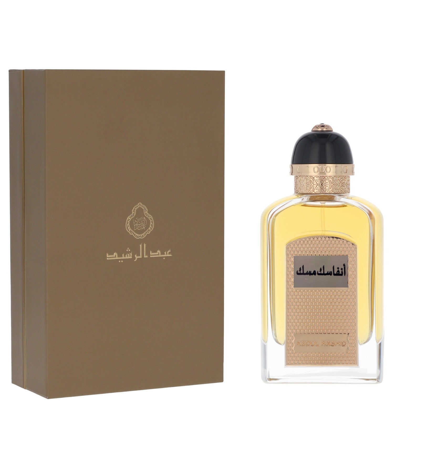 المسك الأنفاسي