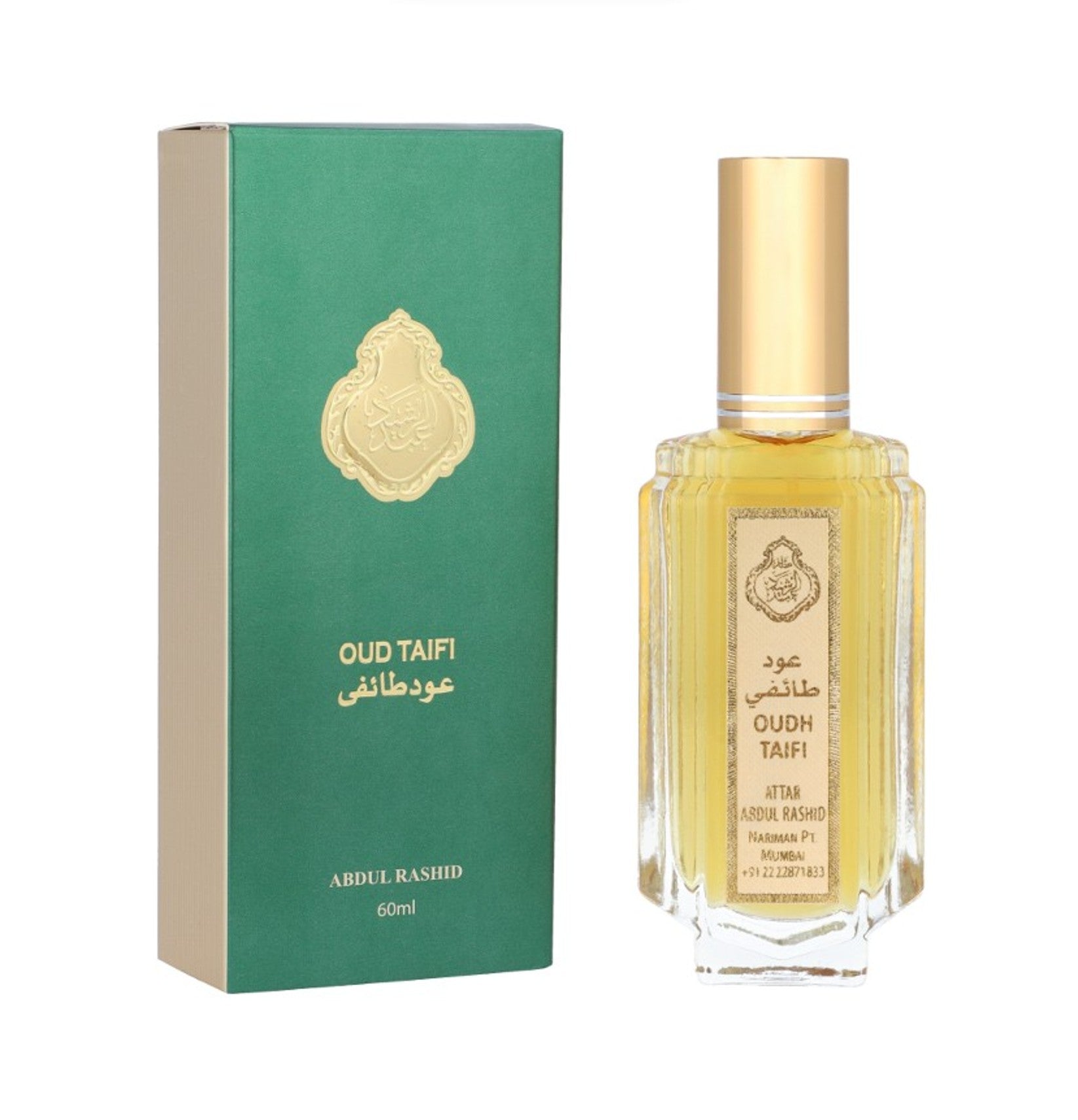 بخاخ عود طائفي